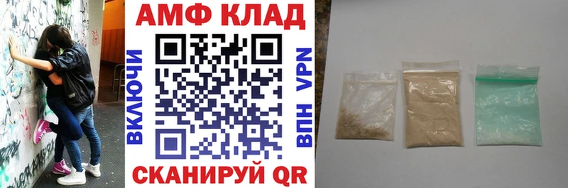 Амфетамин Розовый  гидра маркетплейс  Белоусово  купить наркотики цена 