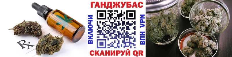 Еда ТГК конопля  Белоусово 