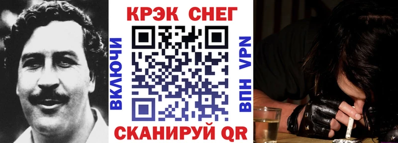 COCAIN Боливия  Белоусово 