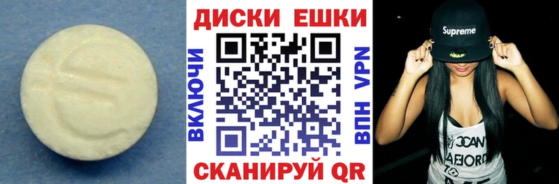 Ecstasy VHQ где продают наркотики Белоусово