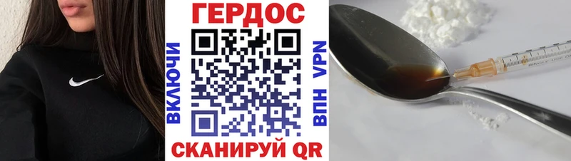 ГЕРОИН афганец  площадка наркотические препараты  Белоусово  сколько стоит 