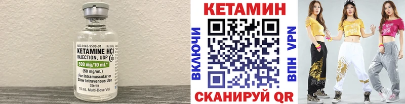 цены наркотик  Белоусово  Кетамин VHQ 