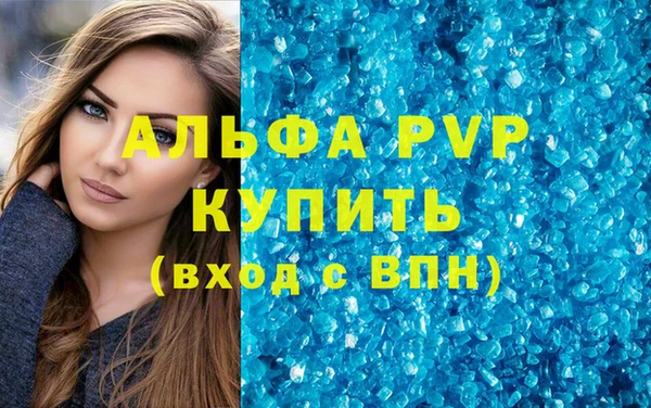 индика Абдулино