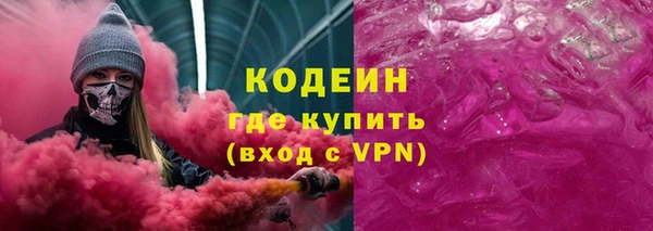 ПСИЛОЦИБИНОВЫЕ ГРИБЫ Покачи
