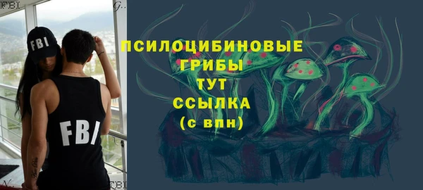 меф Абинск
