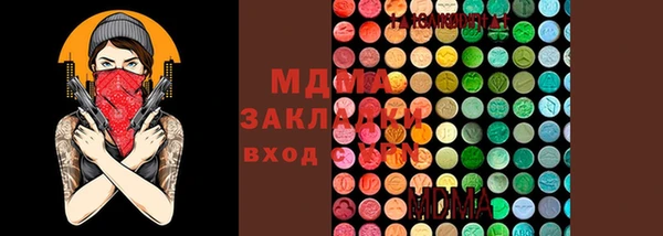 mdma Абаза