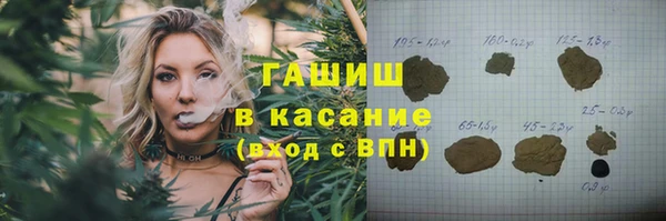 меф Абинск