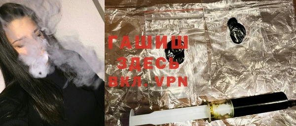 меф Абинск