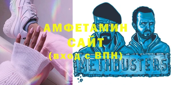 меф Абинск