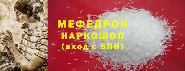 меф Абинск