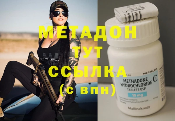 индика Абдулино