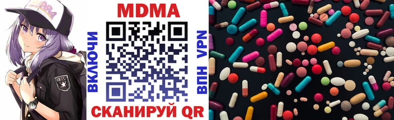 MDMA молли Белоусово