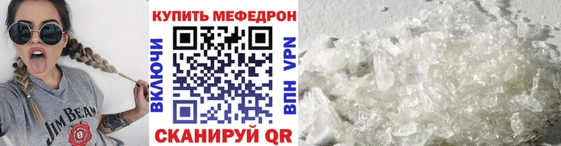 OMG ССЫЛКА  где можно купить   Белоусово  Мефедрон кристаллы 