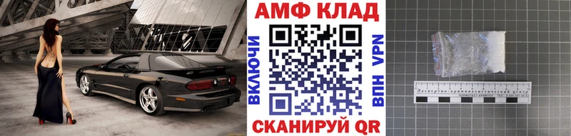 Метамфетамин витя  Белоусово 