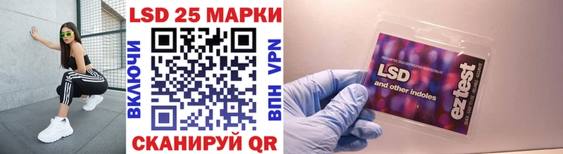 Марки 25I-NBOMe 1500мкг  blacksprut рабочий сайт  Белоусово 