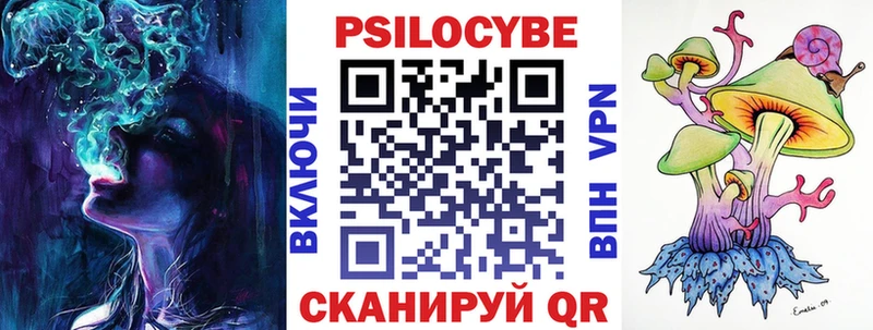 Псилоцибиновые грибы мухоморы  блэк спрут ТОР  Белоусово 