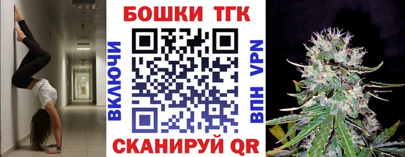 Канабис MAZAR  Белоусово 